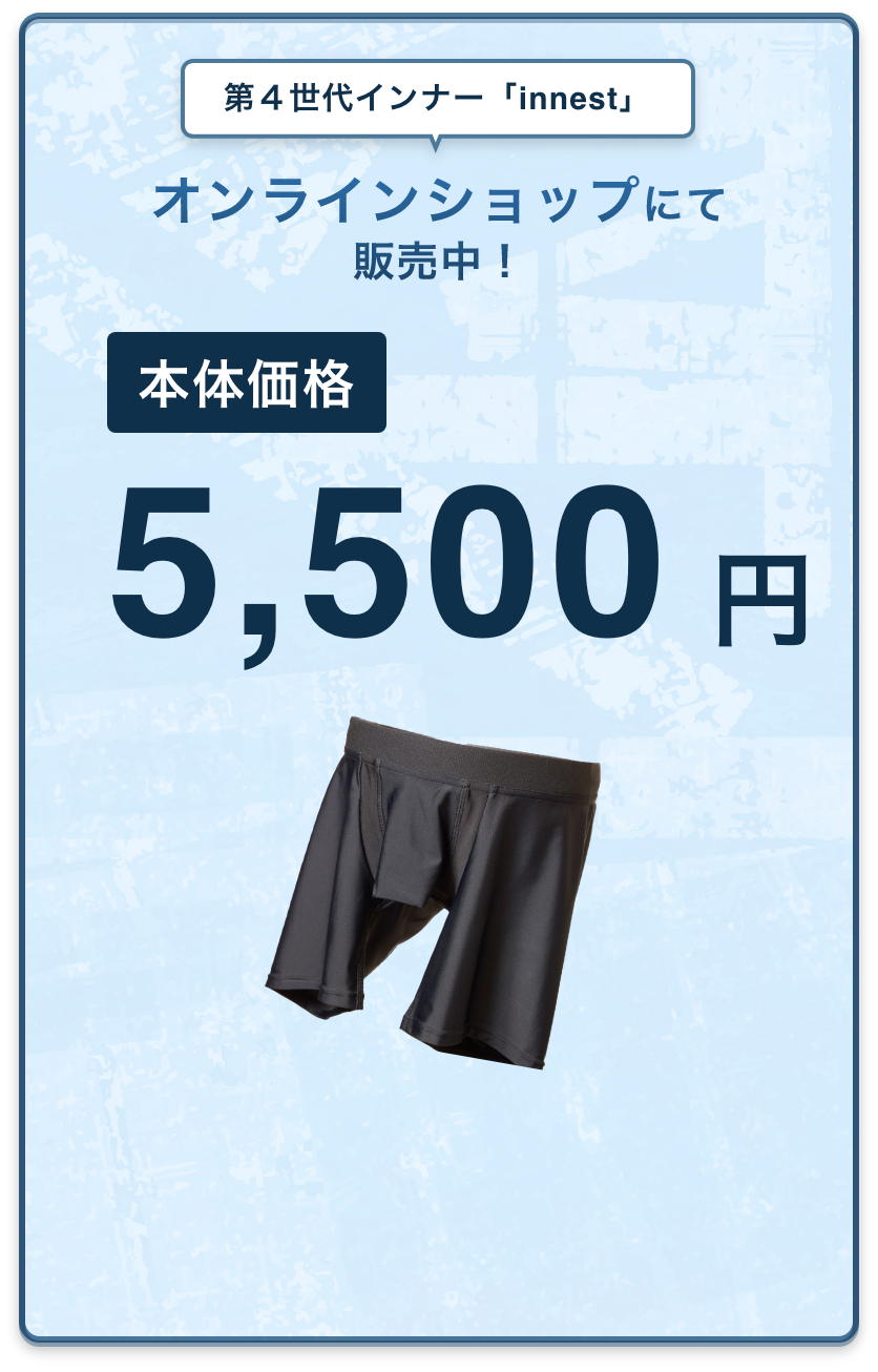 抽選で20名様限定！無料配布キャンペーン実施中！