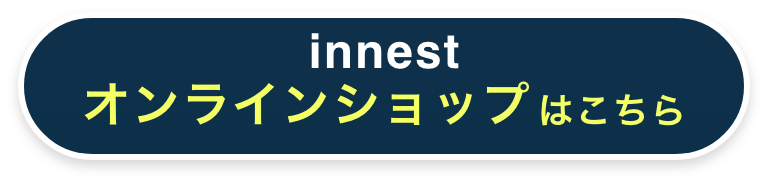 LINEの登録して無料キャンペーンに参加!